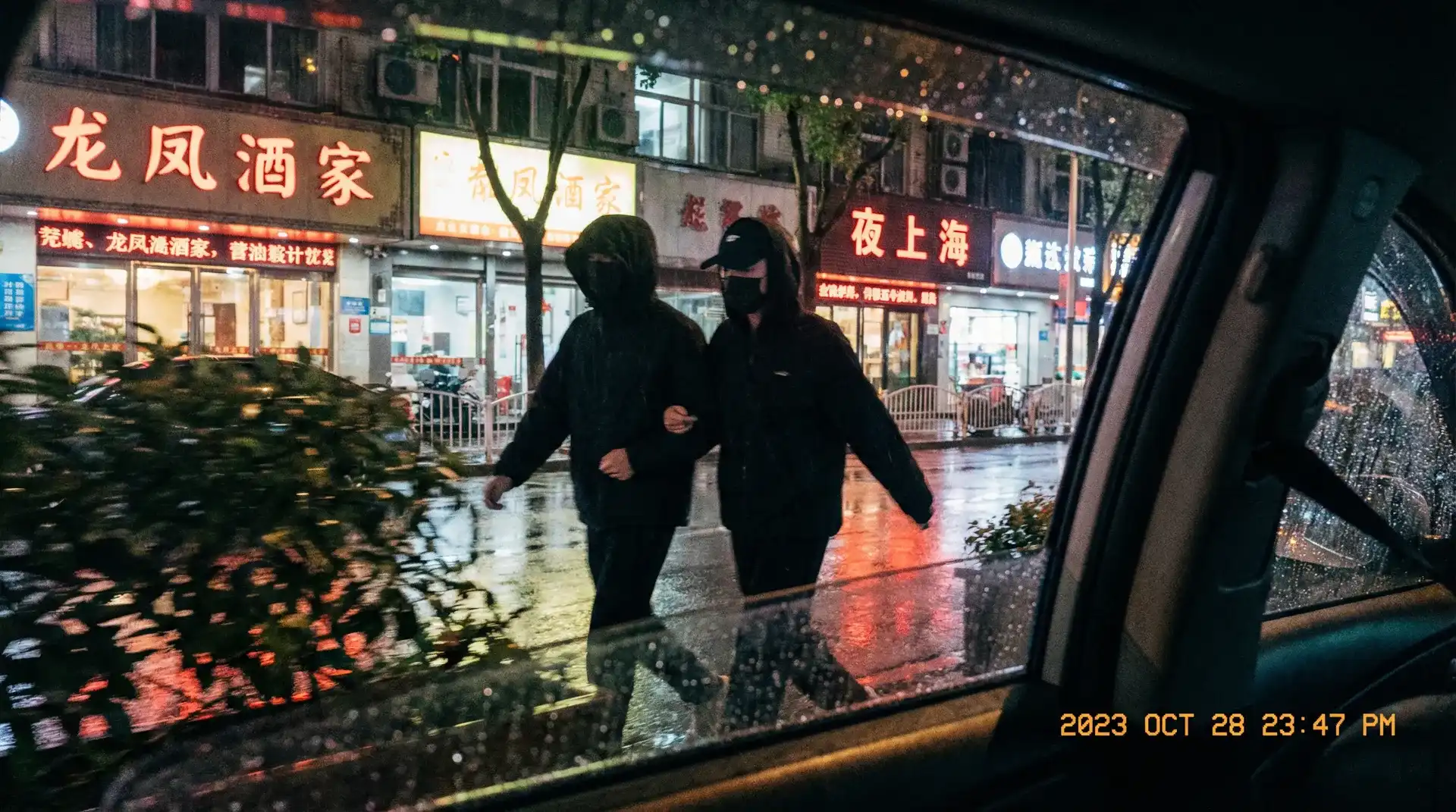 桃子视频 - 桃子视频官方版 | 高清视频免费每日更新 - 顶流明星深夜密会现场抓拍照片